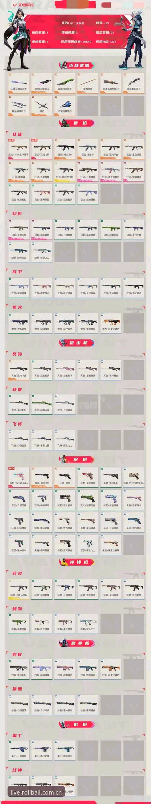 滚球体育直播官方入口实用避坑测评：一个赌球老手的真实体验报告
