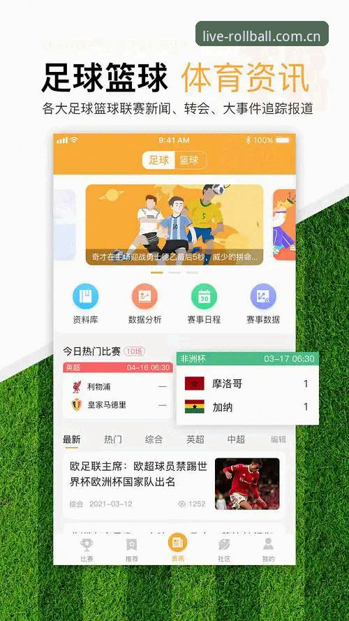 滚球体育直播2026网页版常见问题 滚球体育平台2026网页版实用答疑手册——避开常见误区,快速上手