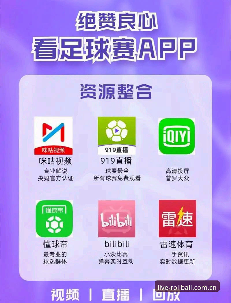 3个关键问题帮你判断滚球体育直播APP安卓版下载官方下载值不值得装